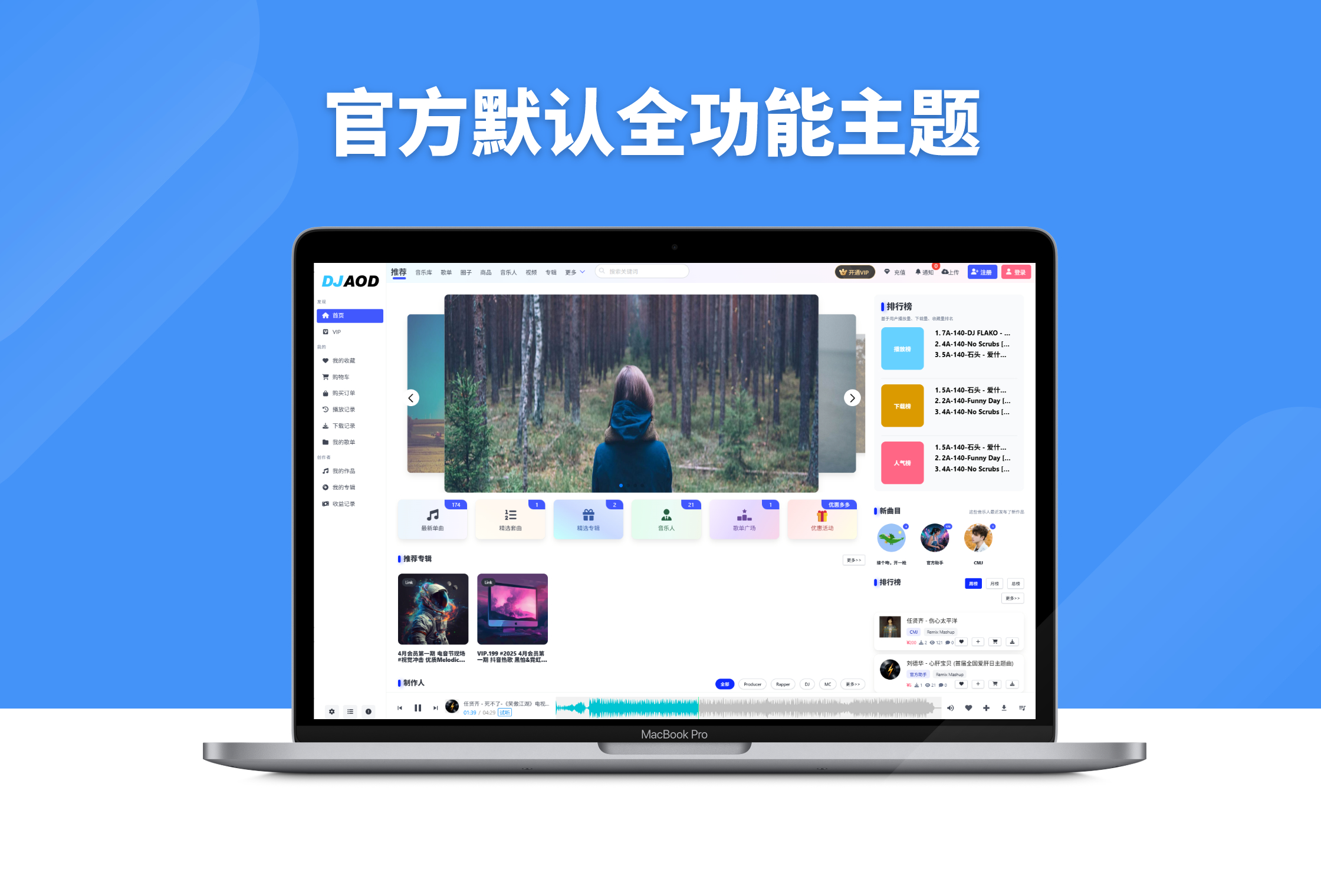 相关模板预览